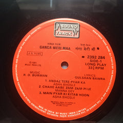 R. D. Burman  - Ganga Meri Maa (Vinyl)