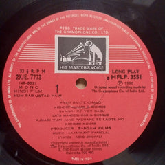 Laxmikant Pyarelal  - Hum Sab Ustadi Hain (Vinyl)