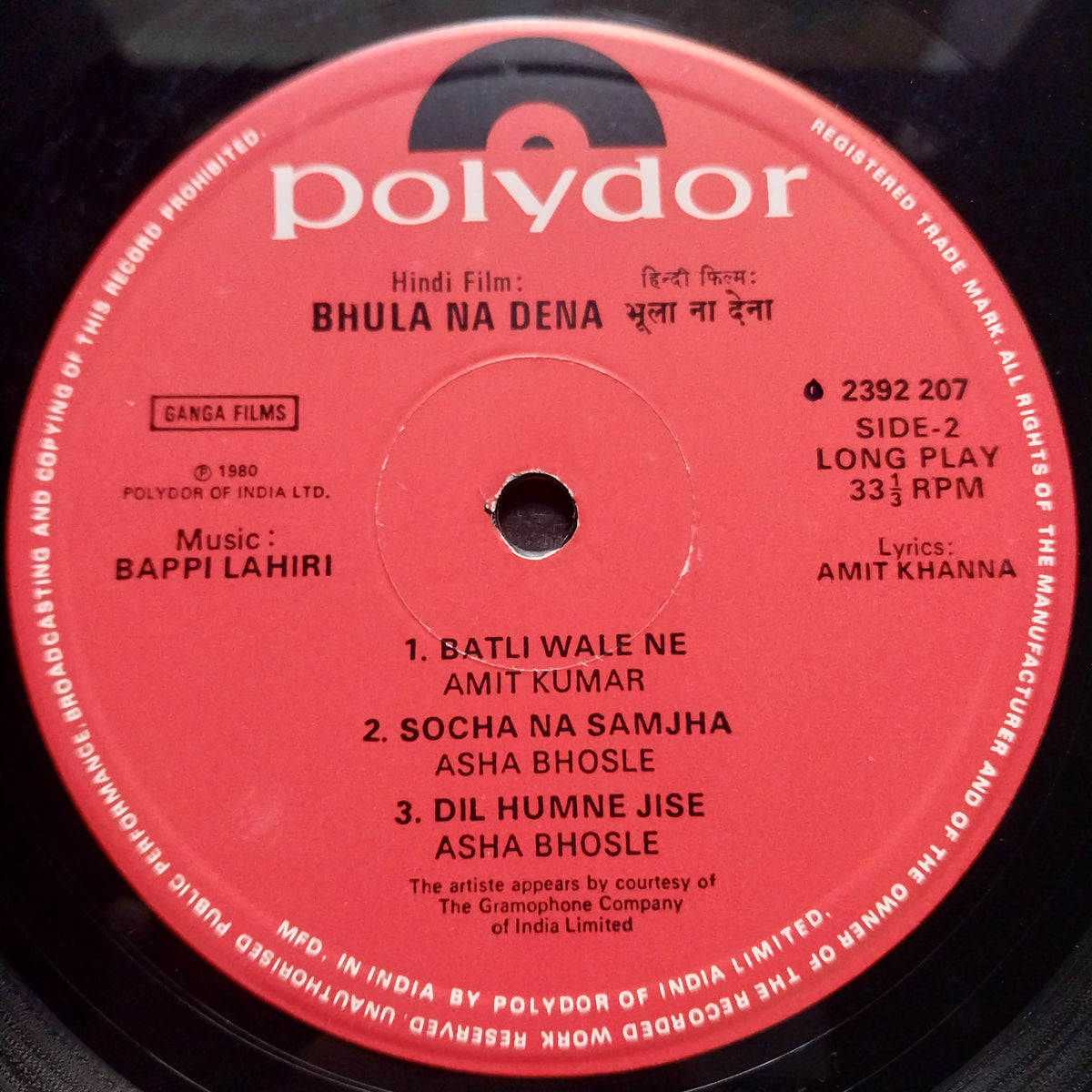 Bappi Lahiri  - Bhula Na Dena  (Vinyl)