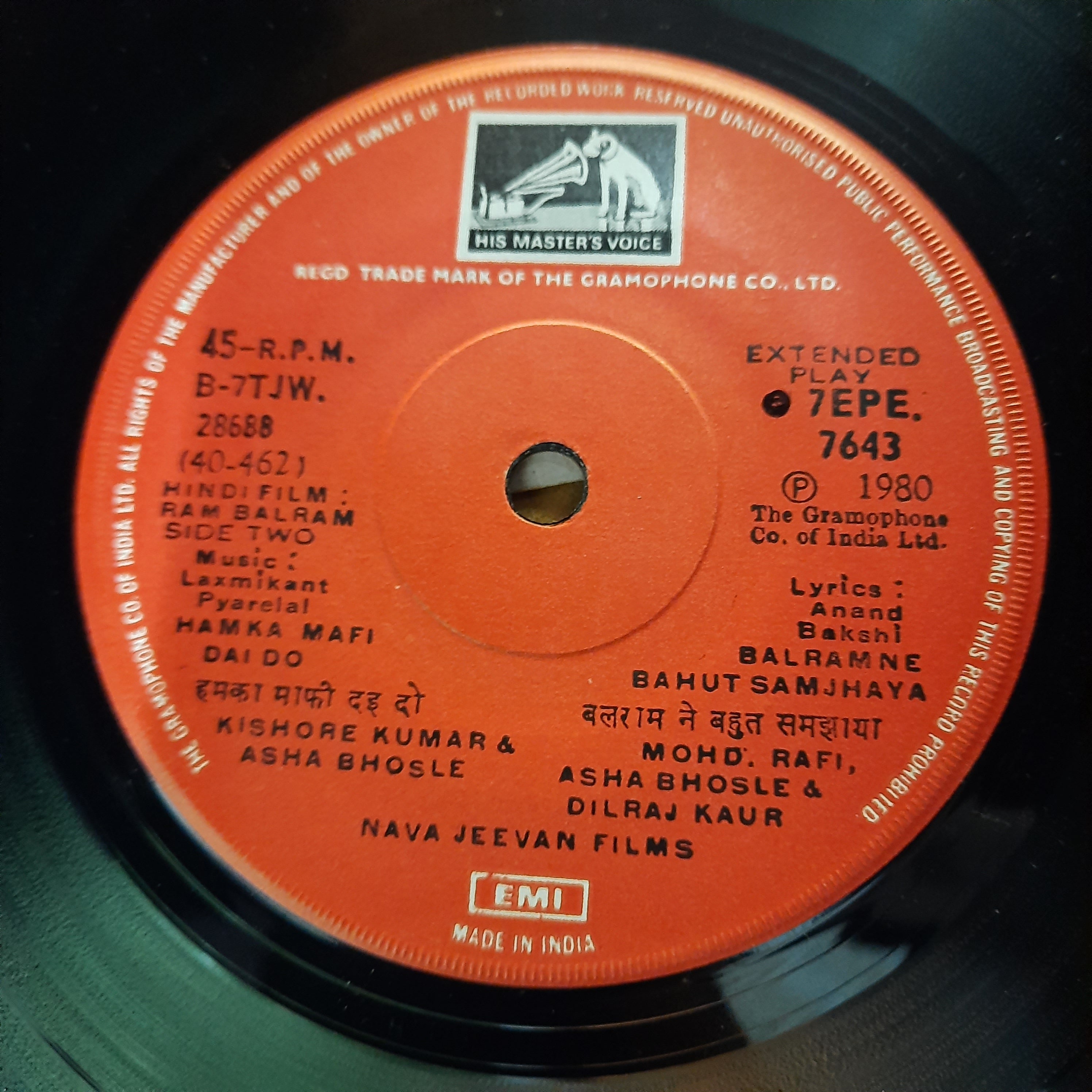 Laxmikant-Pyarelal, Anand Bakshi  - Ram Balram (45-RPM)