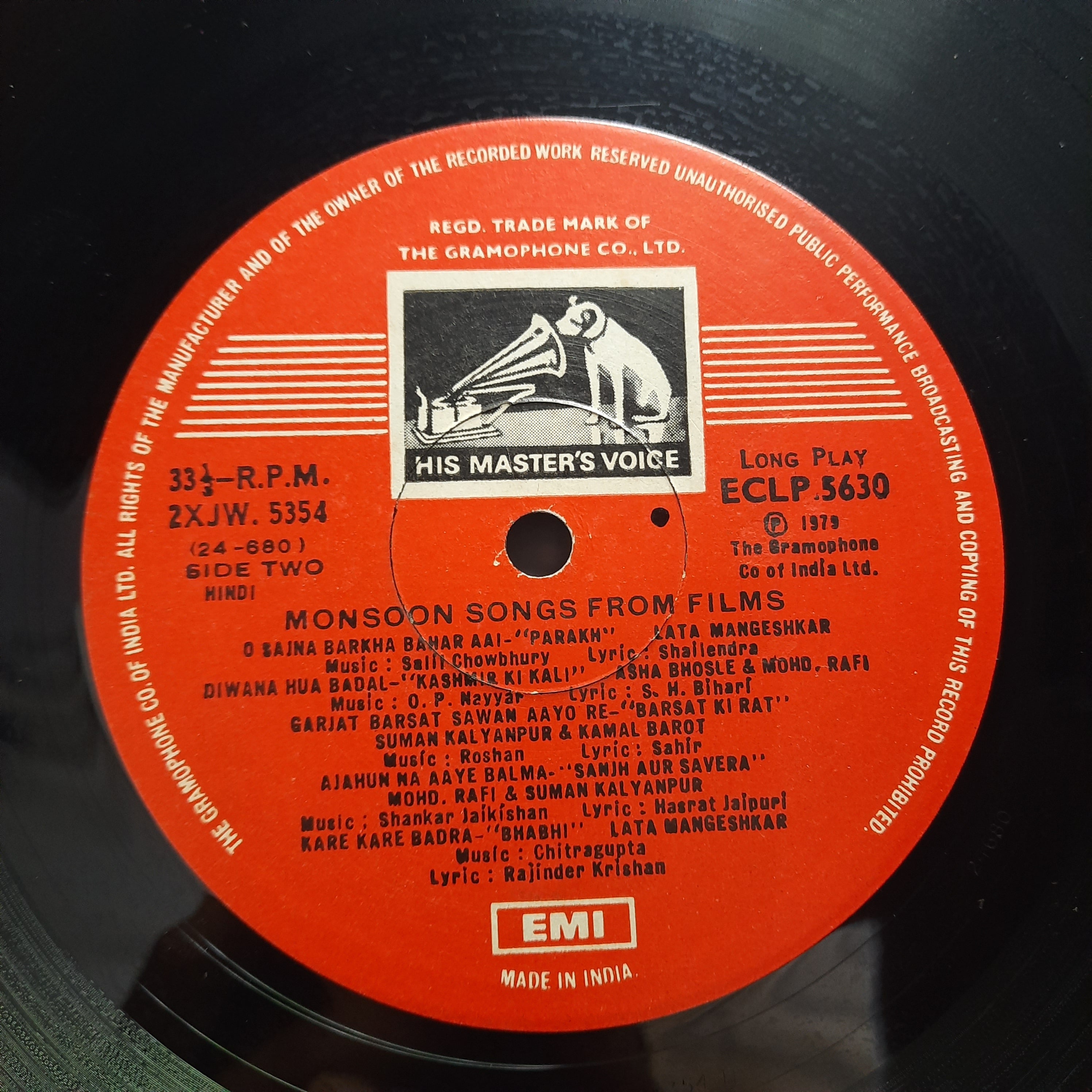 Various  - Sawan Ke Din Aaye (Vinyl)