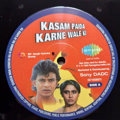 Bappi Lahiri  - Kasam Paidal Karne Wale Ki (Vinyl)