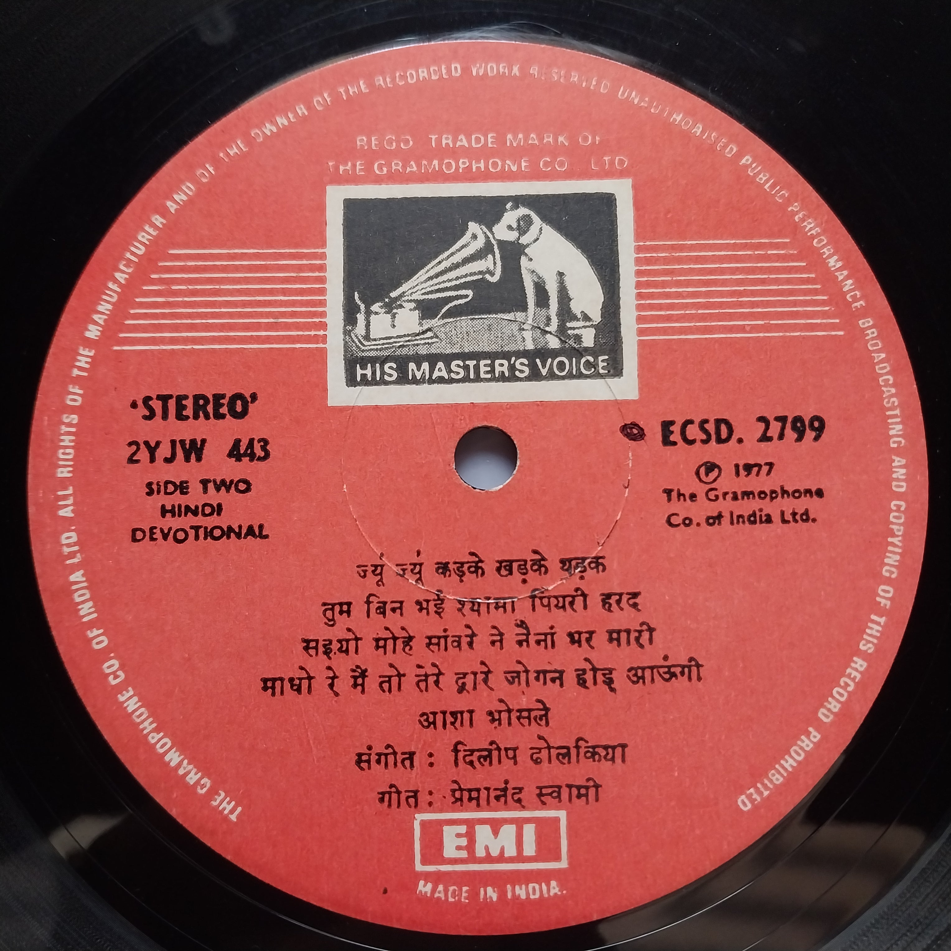 Dilip Dholakia  - Premsakhi Gaawat Harigun (Vinyl)