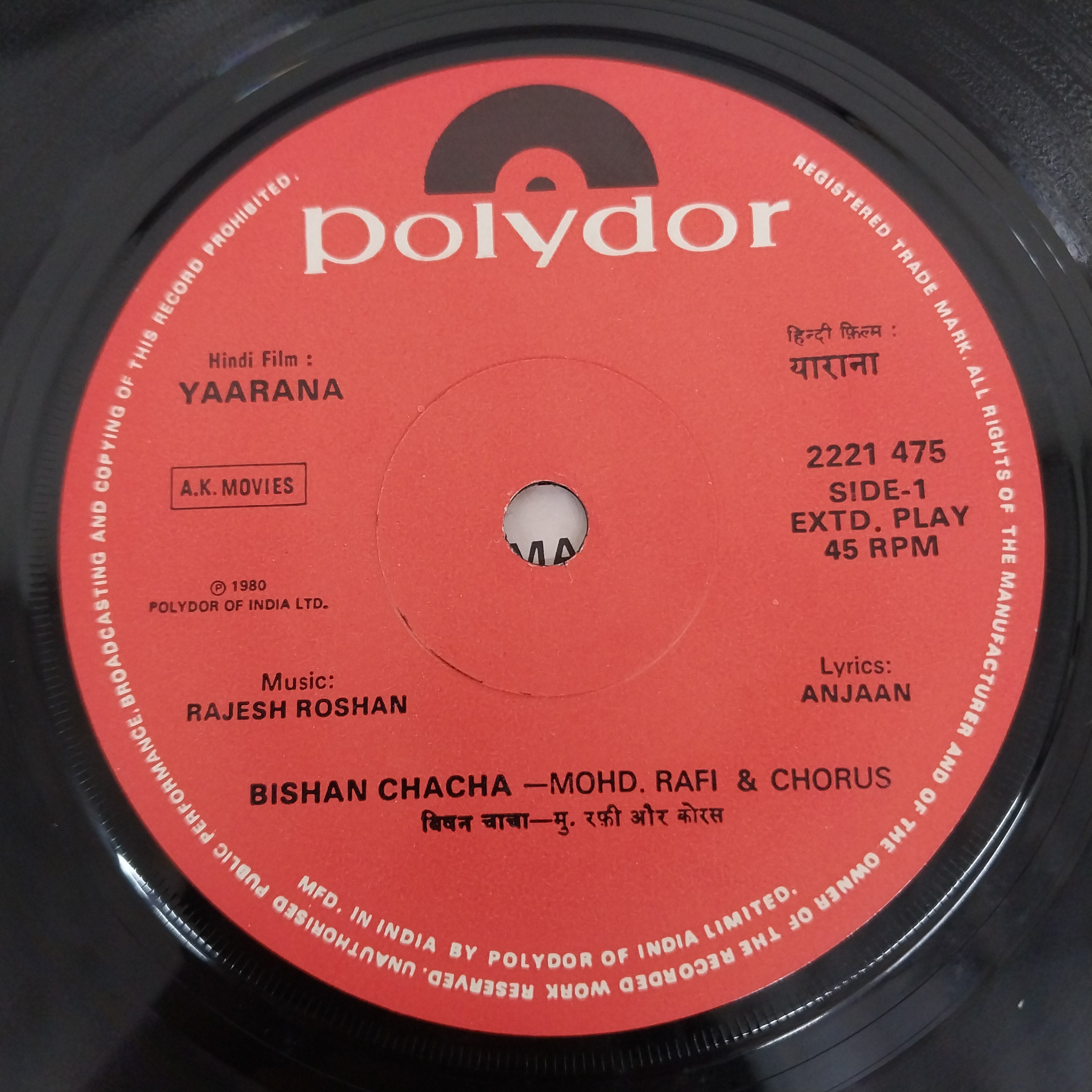 Rajesh Roshan - Yaarana (45-RPM)