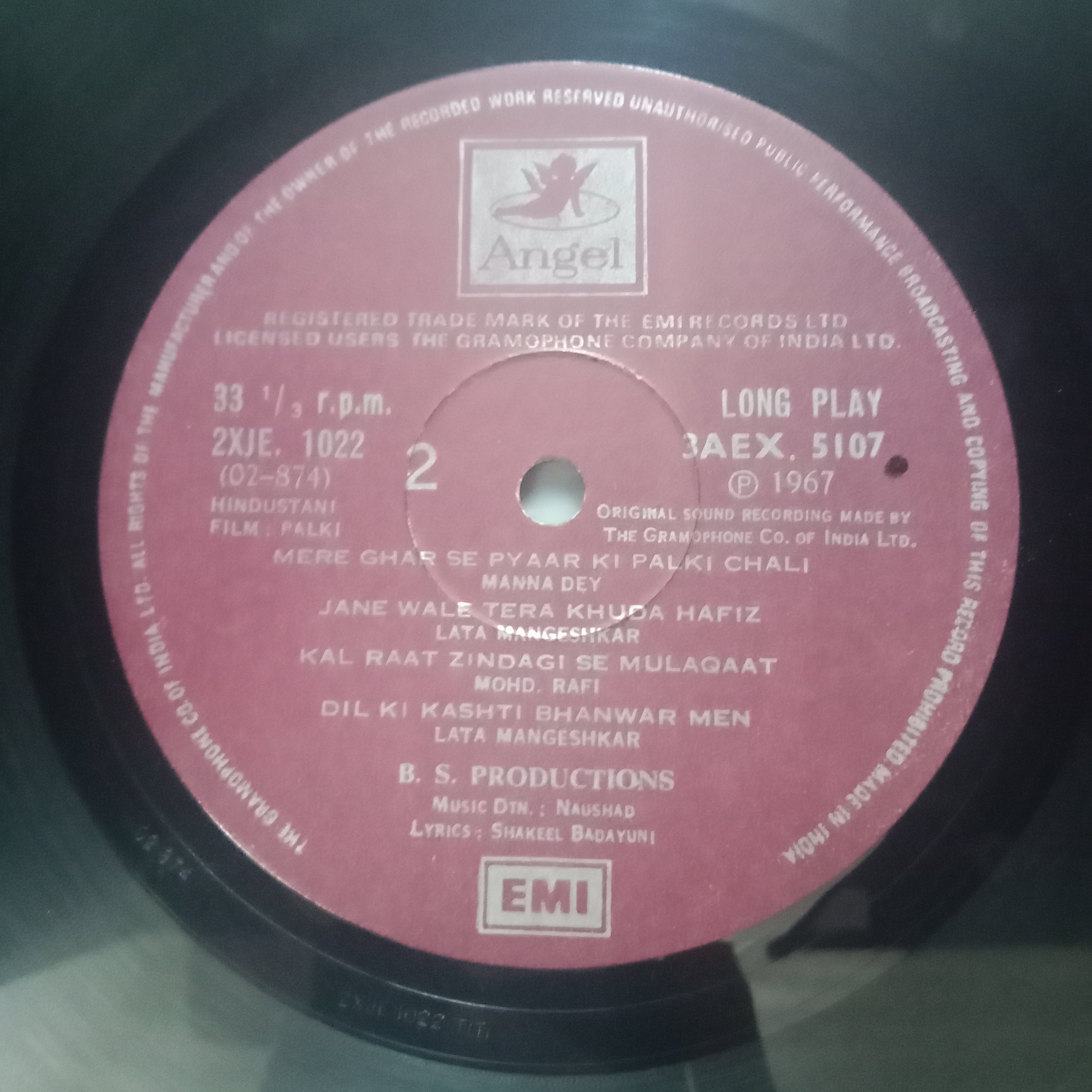 Naushad, Shakeel Badayuni  - Palki (Vinyl)
