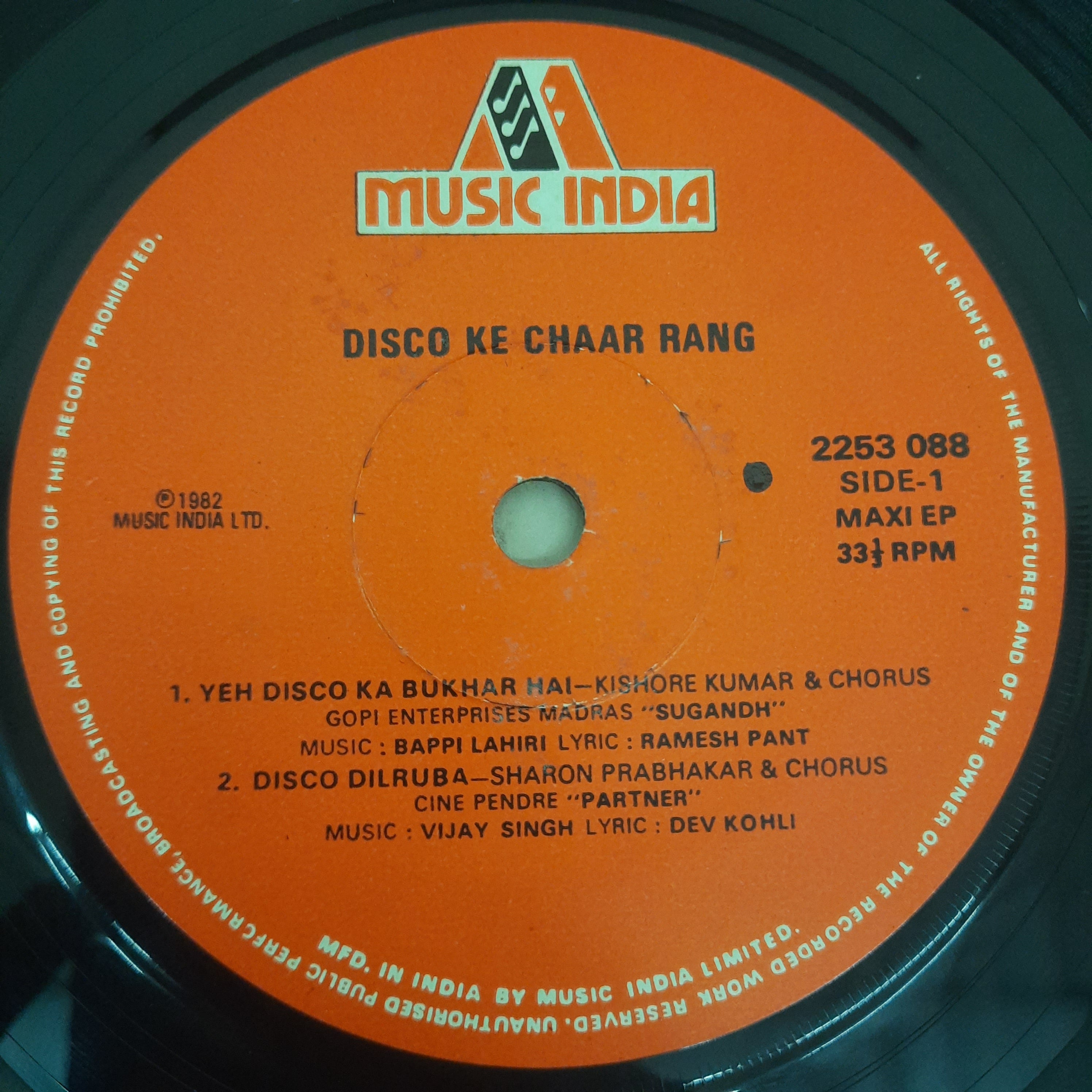 Various - Disco Ke Char Rang (45-RPM)