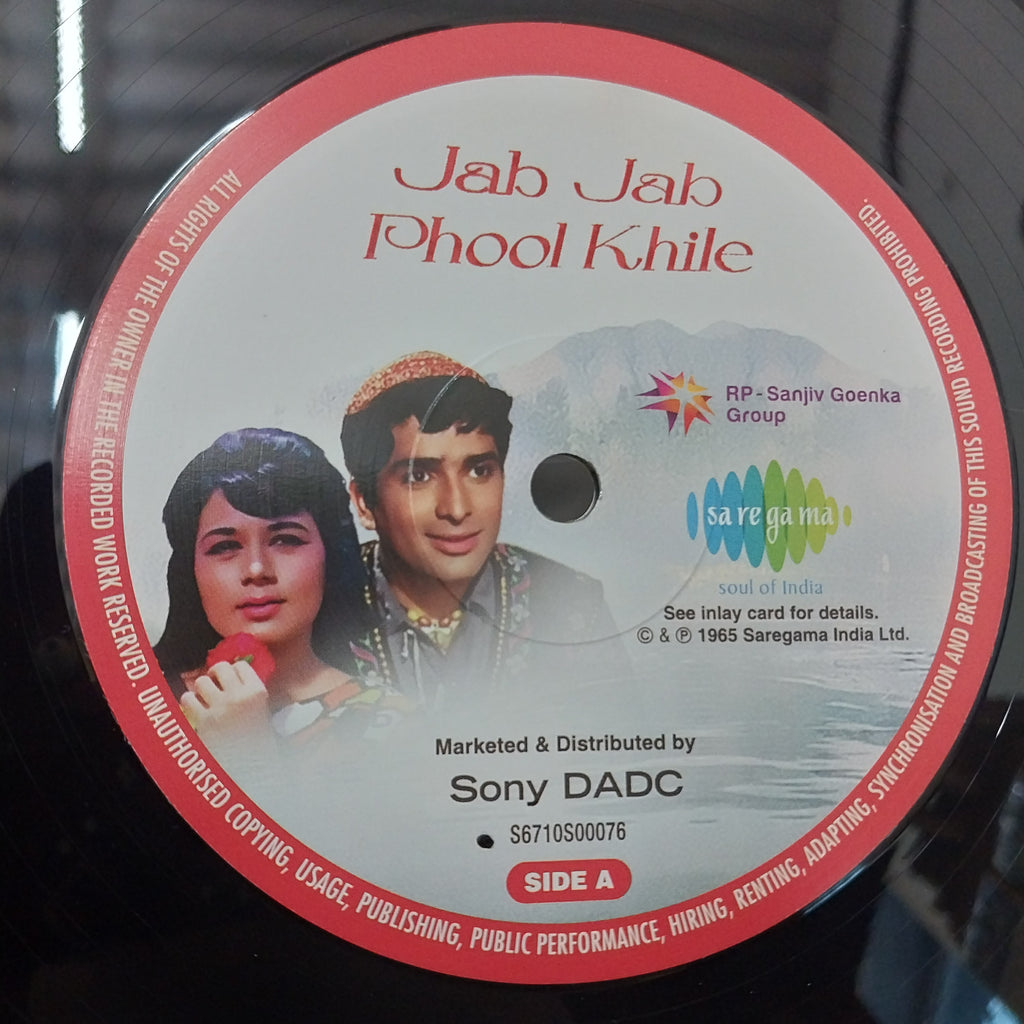 Kalyanji Anandji - Jab Jab Phool Khile (Vinyl)