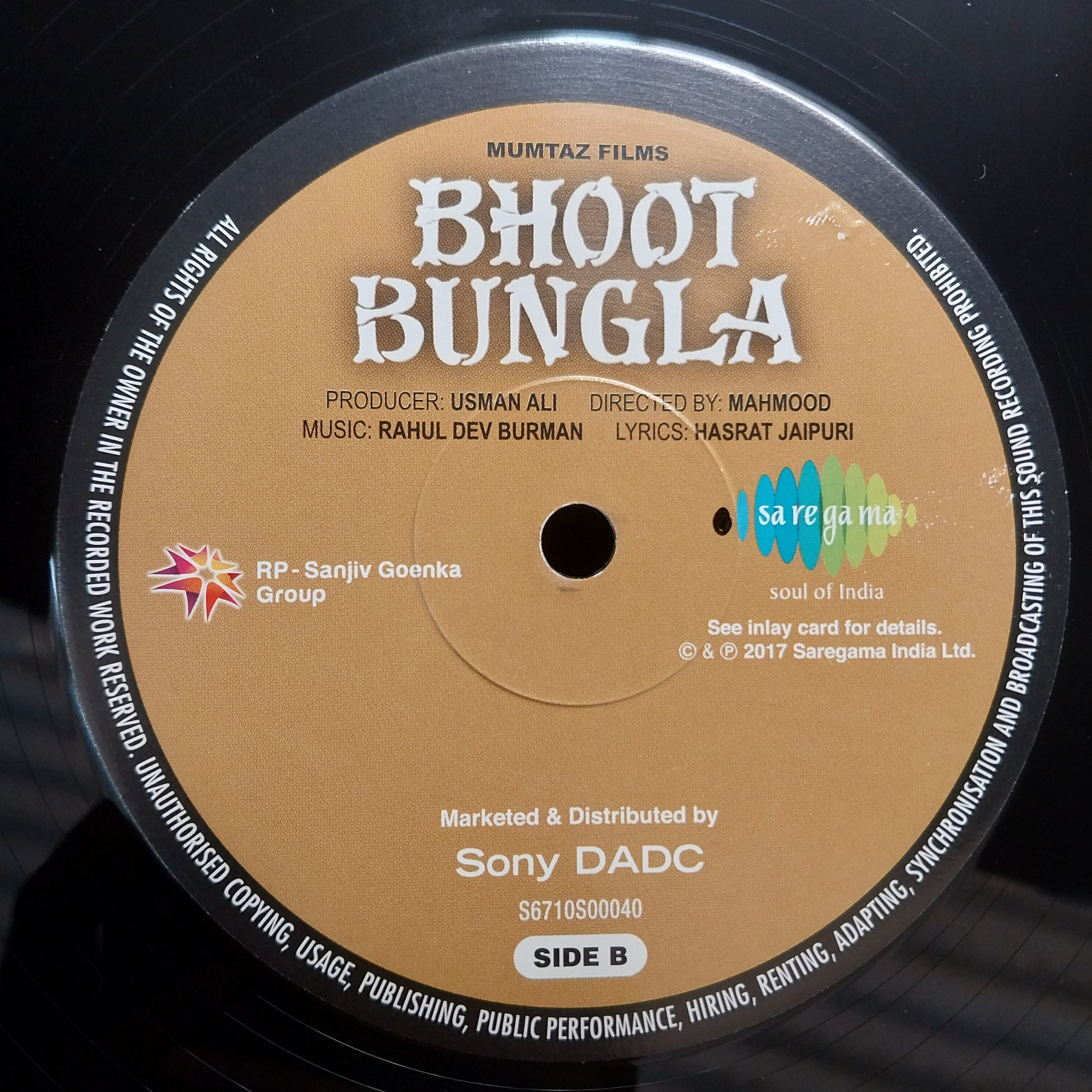 Rahul Dev Burman  - Bhoot Bungla (Vinyl)