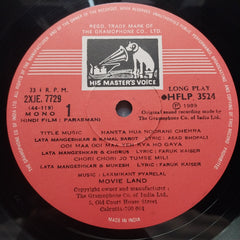 Laxmikant Pyarelal - Parasmani (Vinyl)