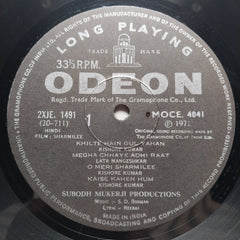 S. D. Burman  - Sharmilee (Vinyl)