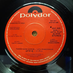 Bappi Lahiri  - Aangan Ki Kali (45-RPM)