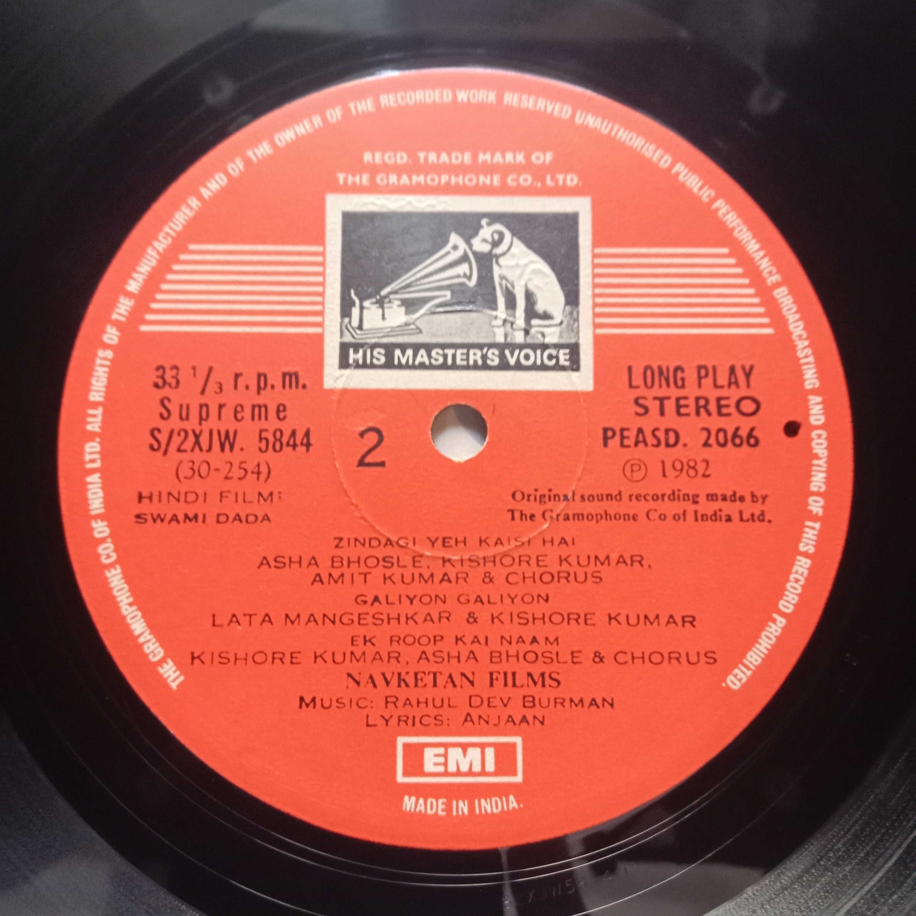R. D. Burman, Anjaan  - Swami Dada (Vinyl)