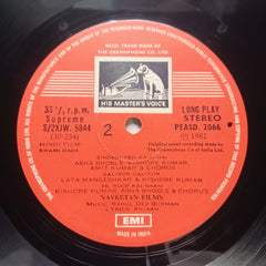R. D. Burman, Anjaan  - Swami Dada (Vinyl)