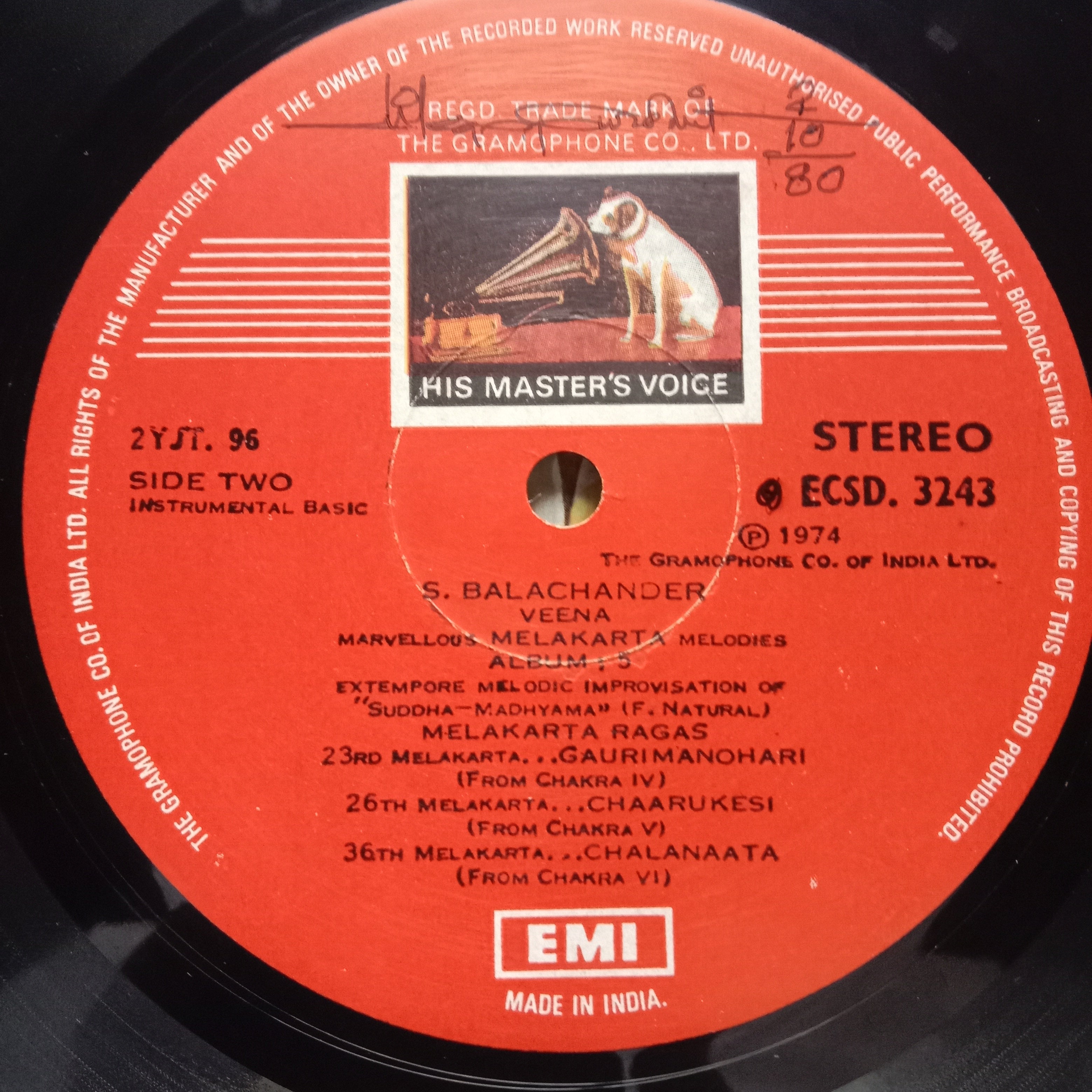 S. Balachander - Marvellous Melakarta Melodies - Album 5 (Vinyl)