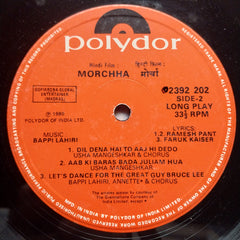Bappi Lahiri  - Morchha (Vinyl)