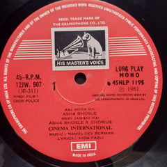 Rahul Dev Burman - Chor-Police (Vinyl)