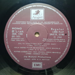 O. P. Nayyer  - Humsaya (Vinyl)