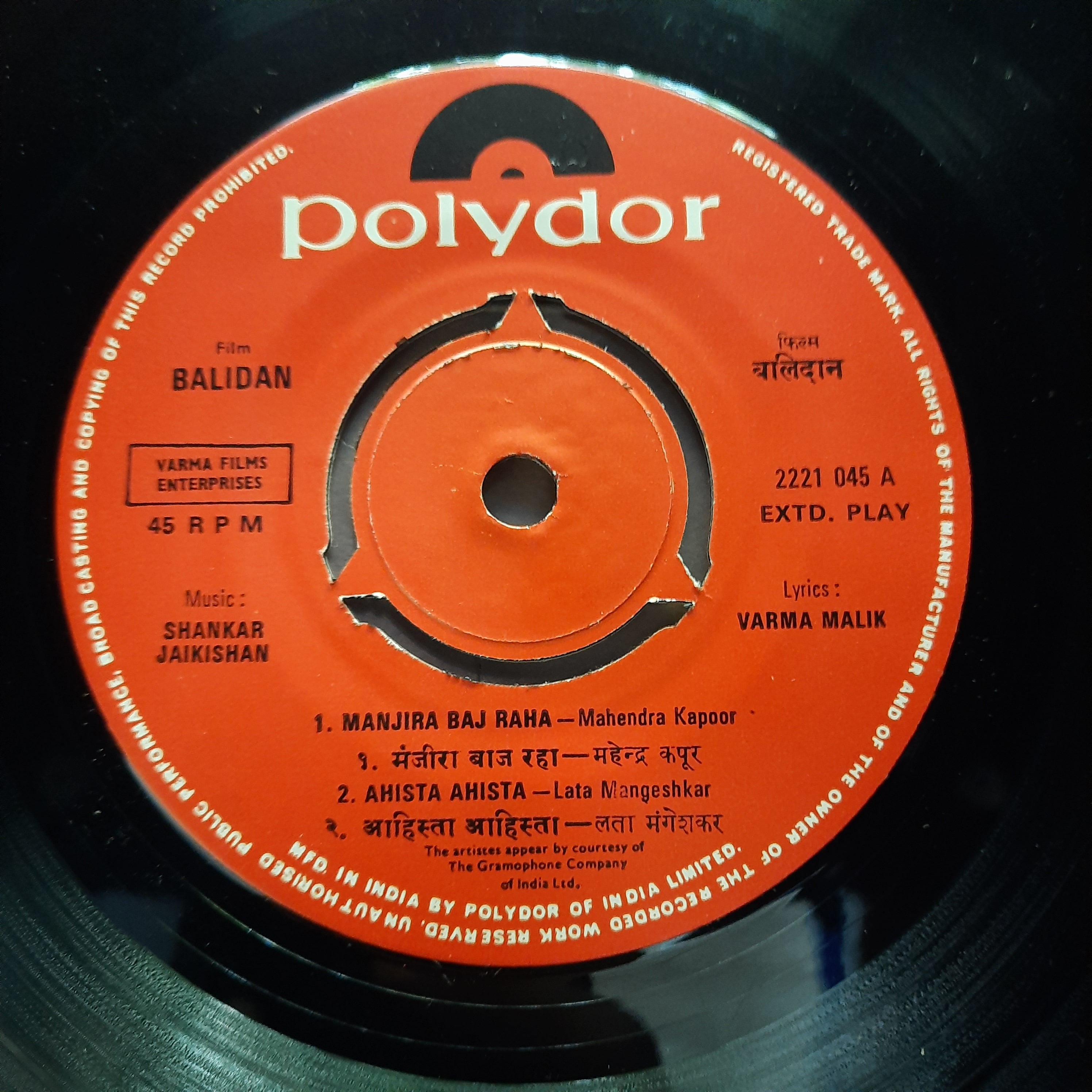 Shankar Jaikishan   - Balidan (45-RPM)