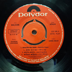 Shankar Jaikishan   - Balidan (45-RPM)