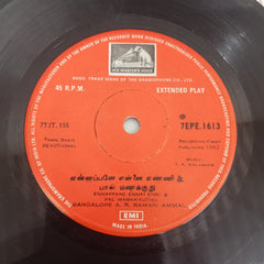 Bangalore A. R. Ramani Ammal -  Tamil Basic Devotional (45-RPM)