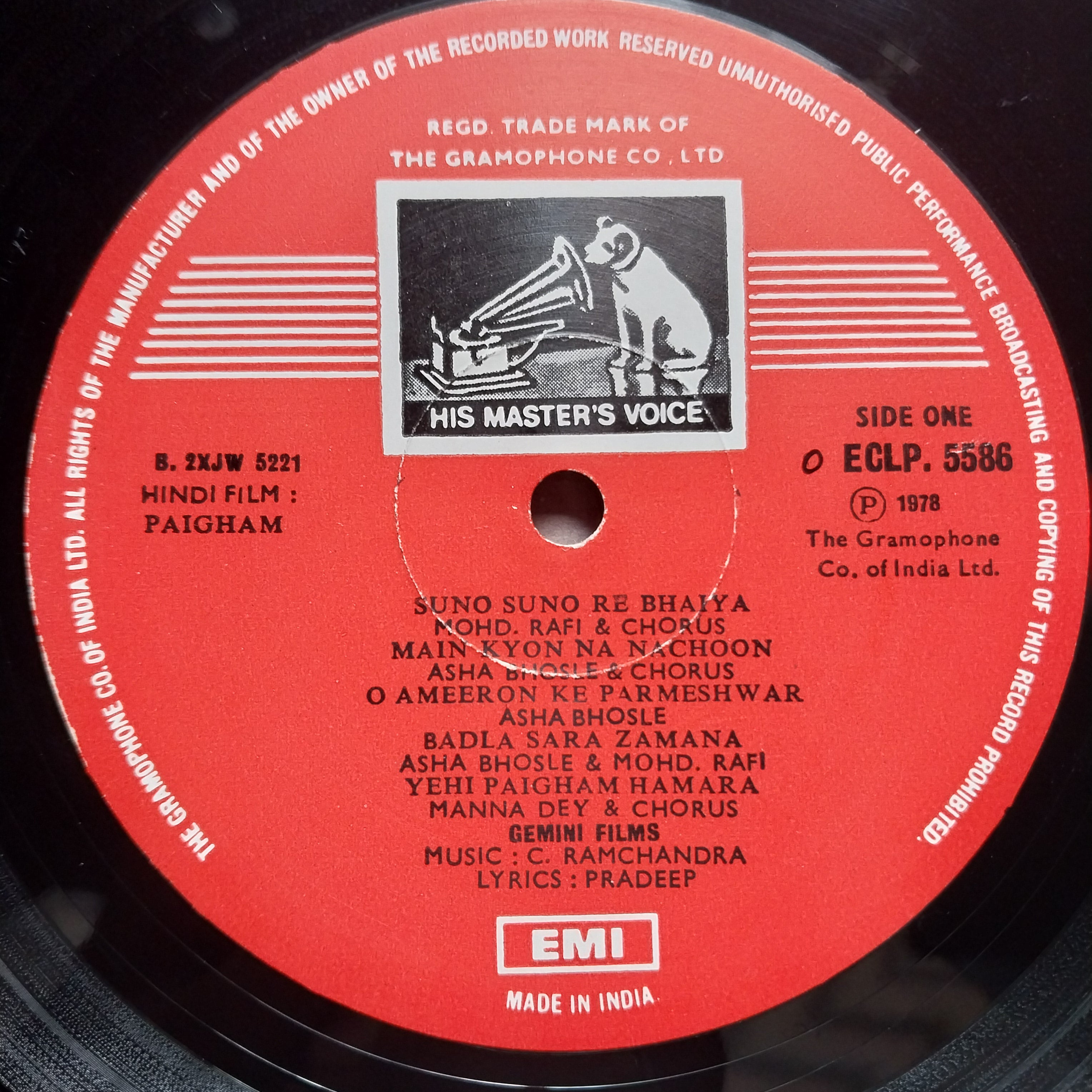 C. Ramchandra, Pradeep  - Paigham (Vinyl)