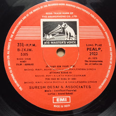 Laxmikant Pyarelal - Suhaag (Vinyl)