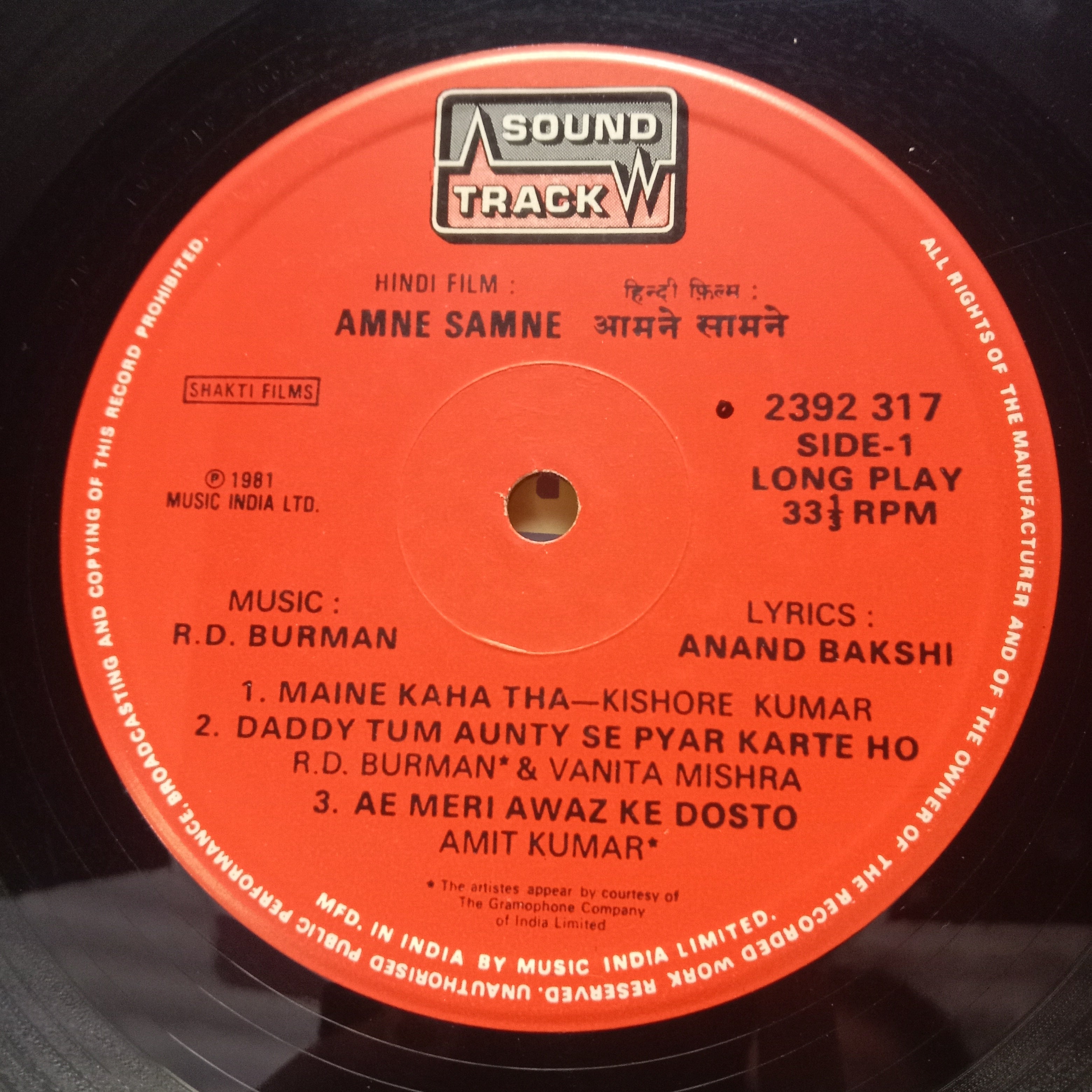 R. D. Burman  - Amne Samne (Vinyl)