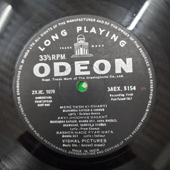 Kalyanji Anandji*  - Upkar (Vinyl)