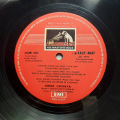 Laxmikant Pyarelal*  - Ponga Pandit (Vinyl)