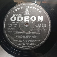 Kalyanji Anandji*  - Hasina Maan Jaayegi (Vinyl)