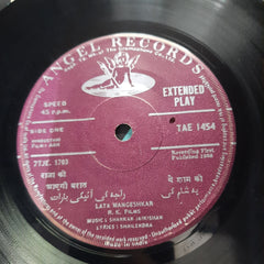 Shankar Jaikishan*  - Aah (45-RPM)