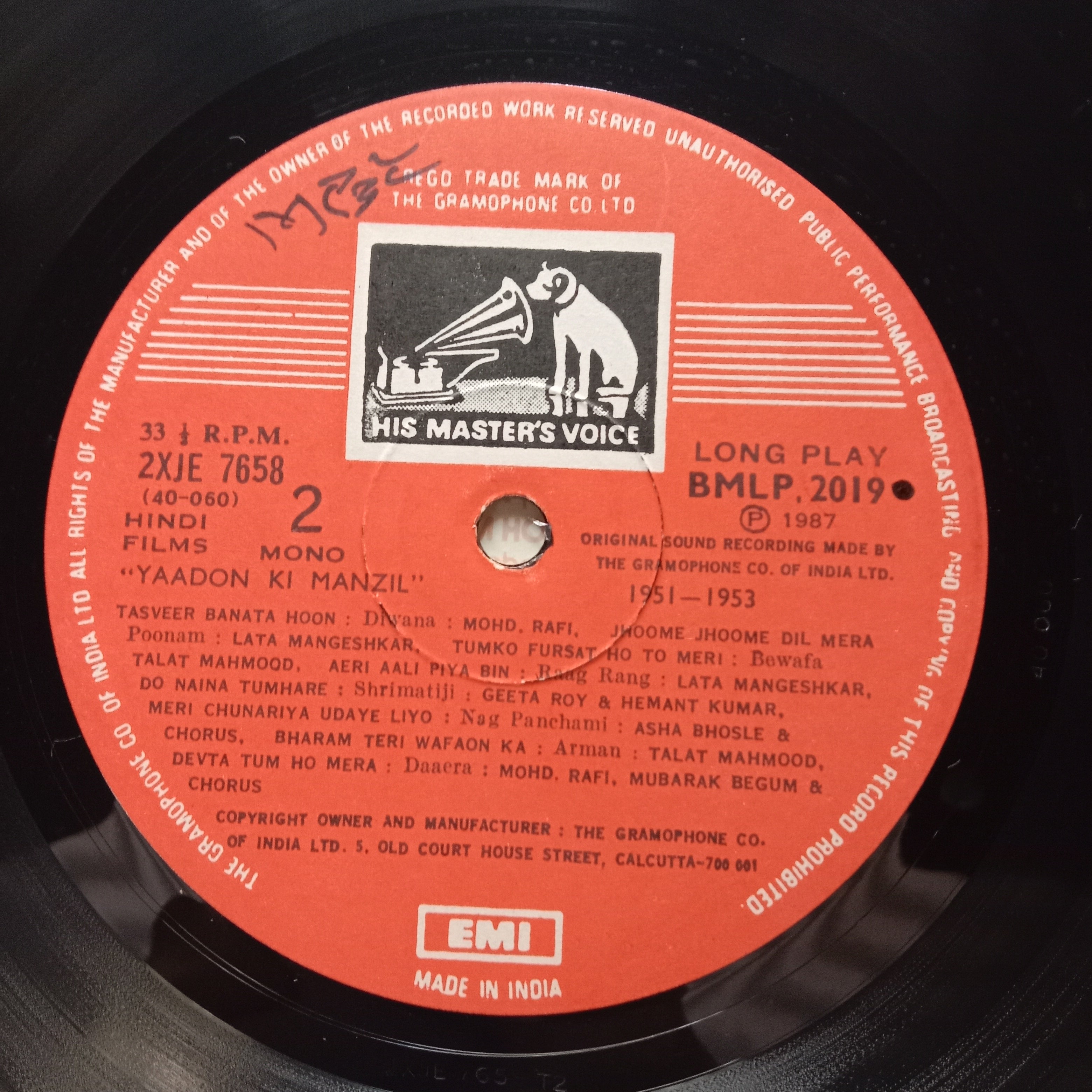 Various  - Yaadon Ki Manzil - Down Memory Lane - Vol.4 (1951-1953) (Vinyl)