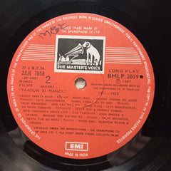 Various  - Yaadon Ki Manzil - Down Memory Lane - Vol.4 (1951-1953) (Vinyl)