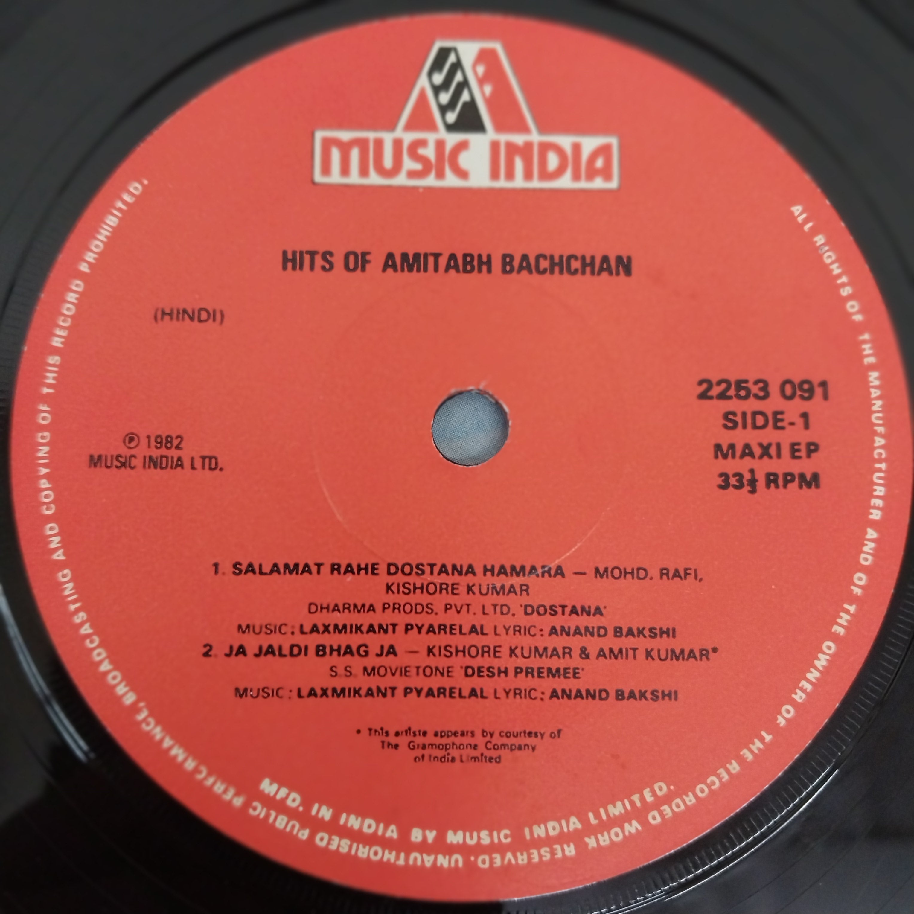 Amitabh Bachchan Desh Premee Geet Amitabh Dhamaka: Favorite