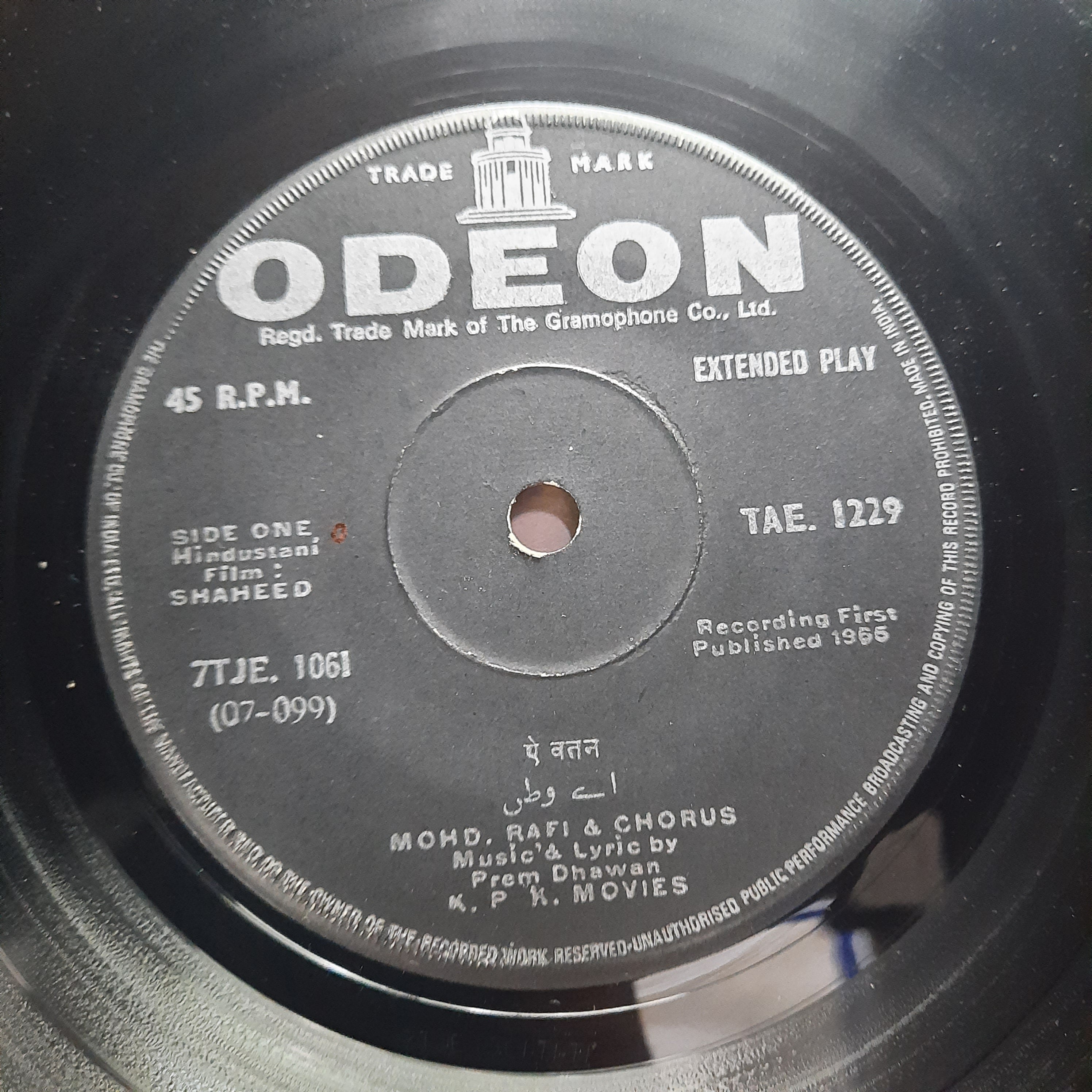 Prem Dhawan  - Shaheed (45-RPM)