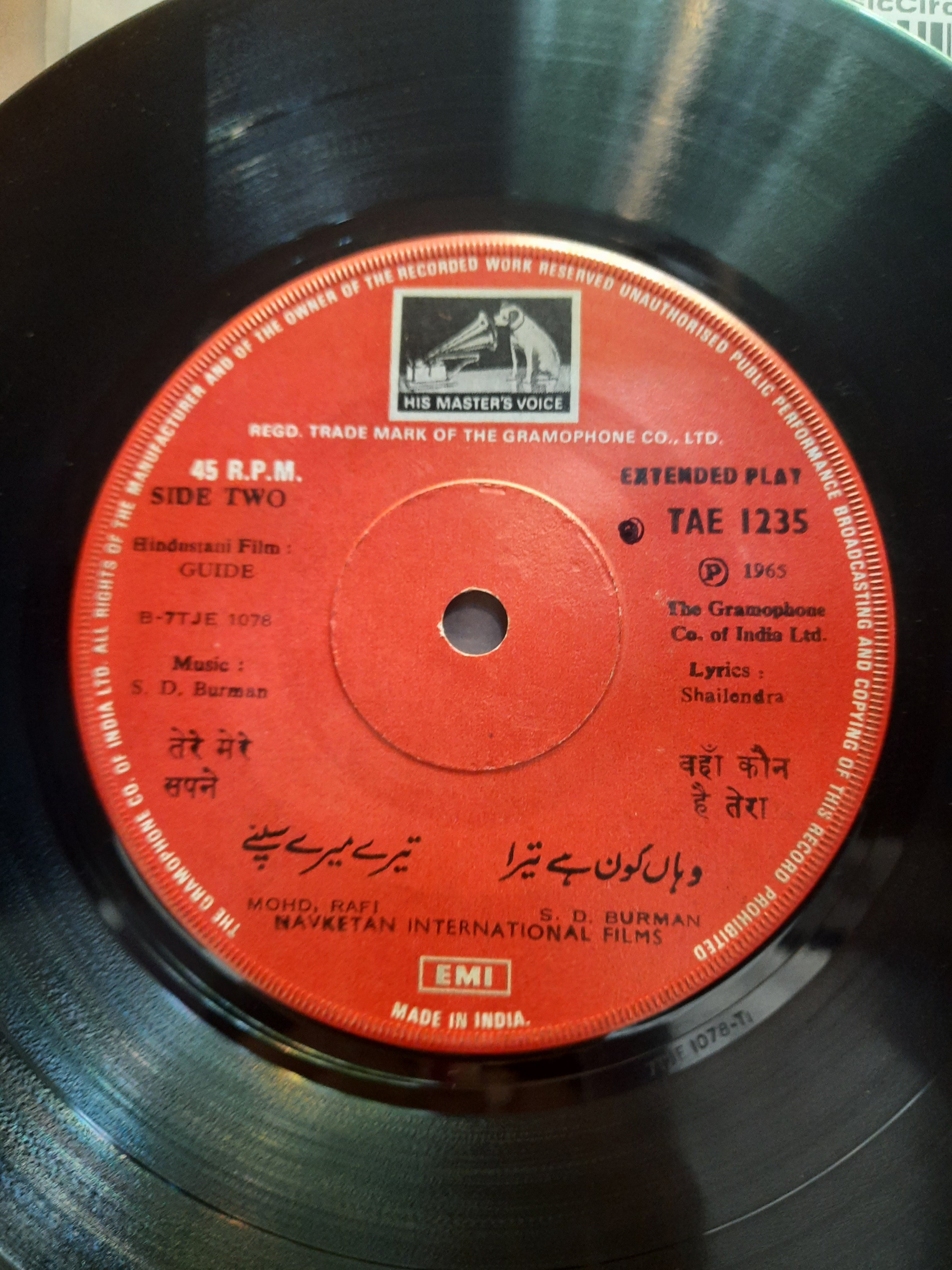 S. D. Burman, Shailendra  - Guide (45-RPM)