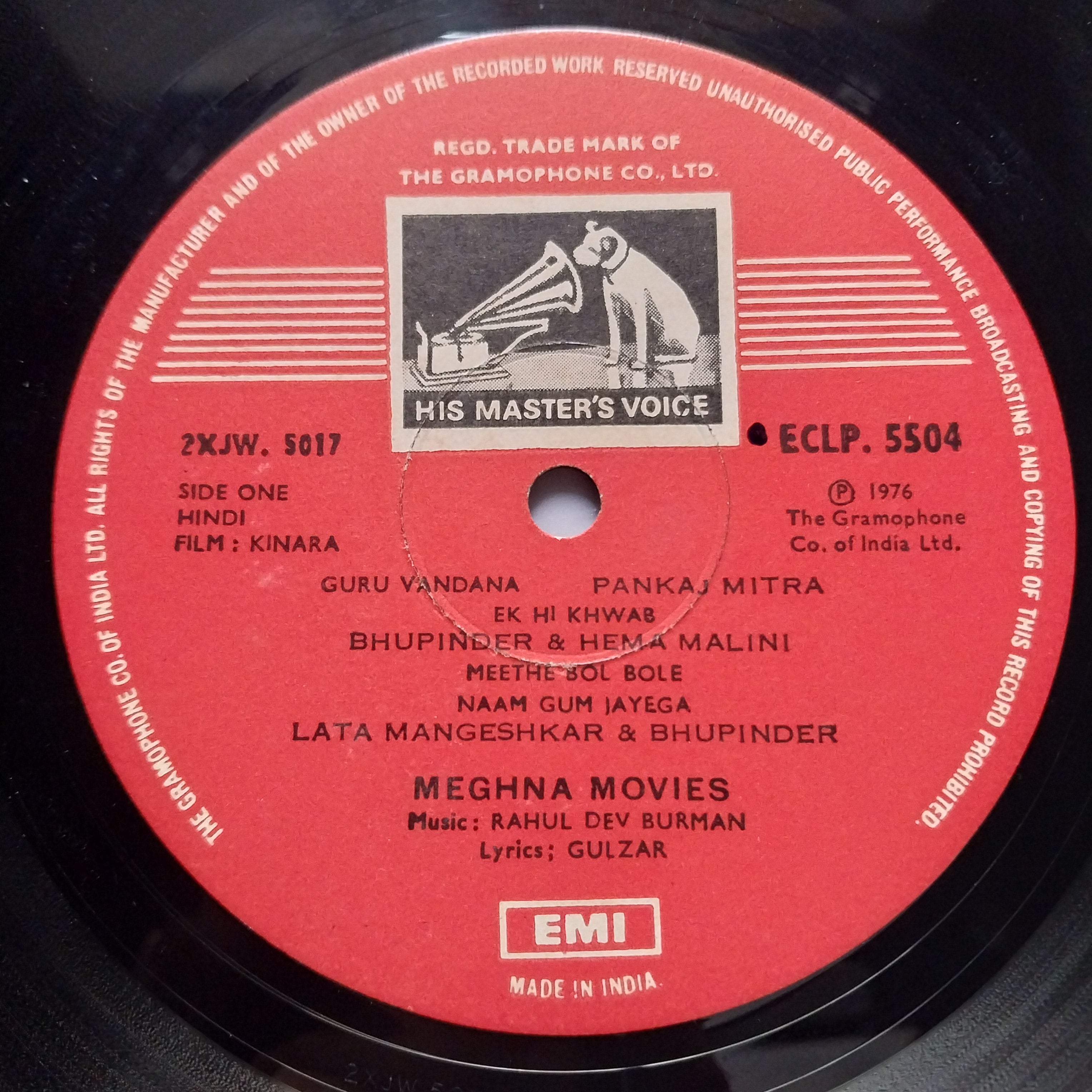 R. D. Burman  - Kinara (Vinyl)