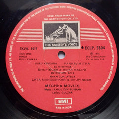 R. D. Burman  - Kinara (Vinyl)