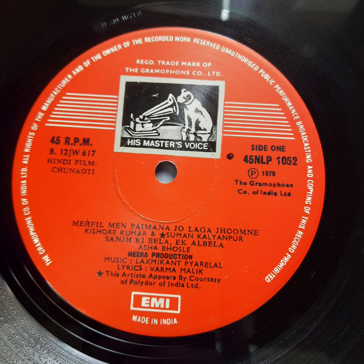 Laxmikant Pyarelal* - Chunaoti (Vinyl)