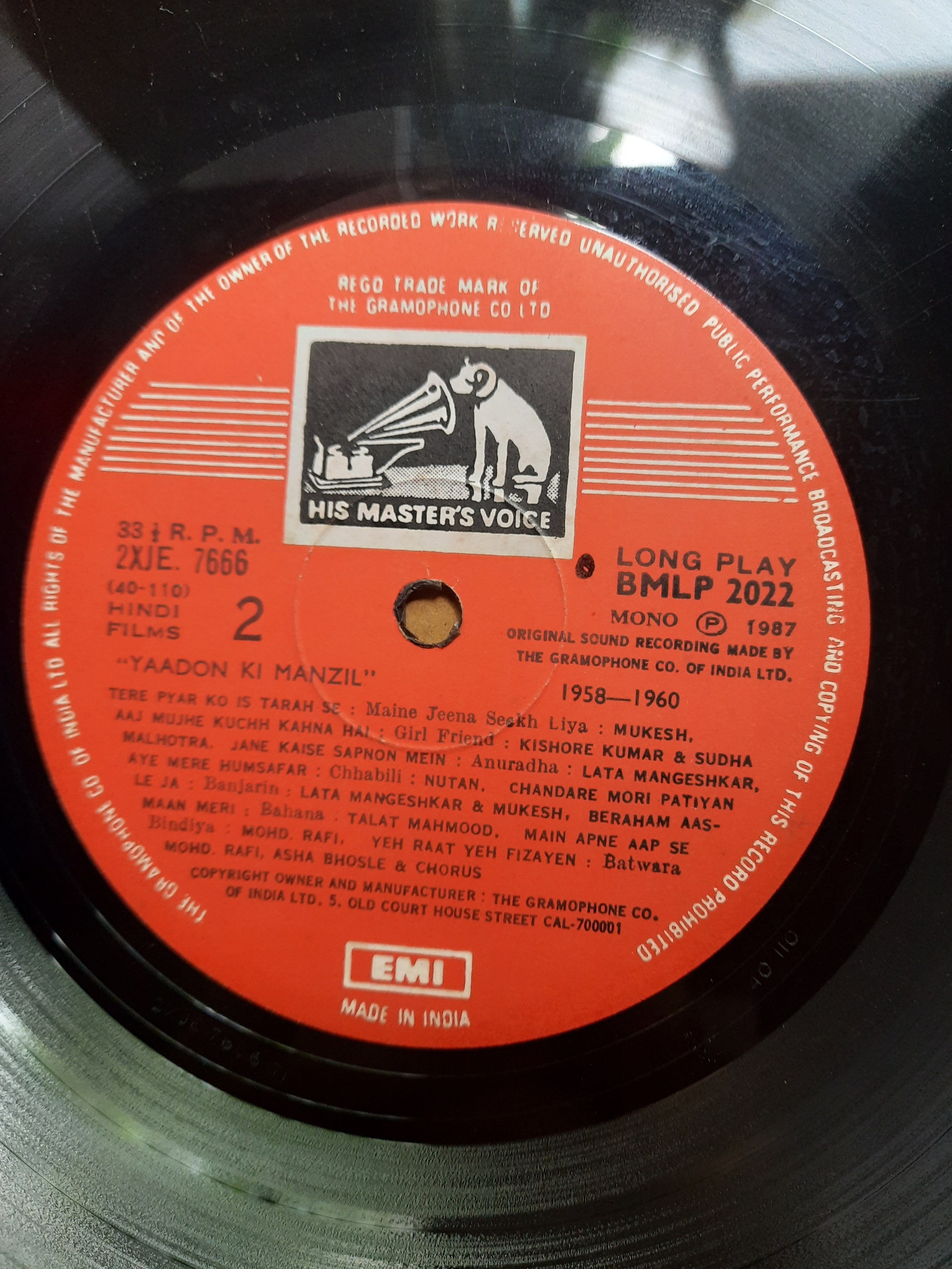 Various  - Yaadon Ki Manzil - Down Memory Lane Vol.7 (1958-1960) (Vinyl)