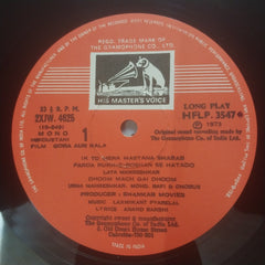 Laxmikant Pyarelal*  - Gora Aur Kala (Vinyl)