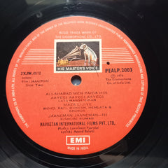 Laxmikant Pyarelal* - Jaaneman (Vinyl)