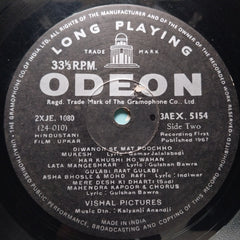 Kalyanji Anandji  - Upkar  (Vinyl)