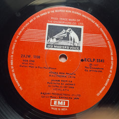 Ravindra Jain - Dulhan Wahi Jo Piya Man Bhaaye (Vinyl)