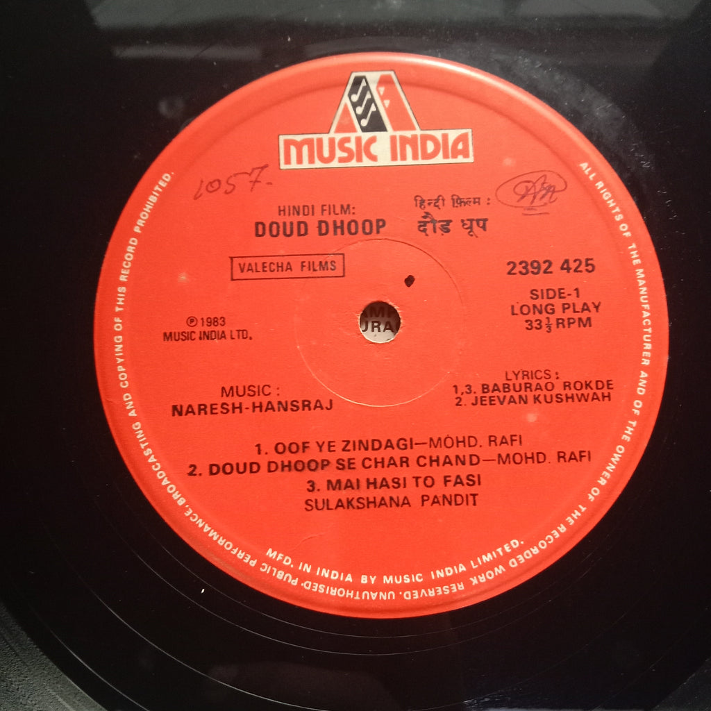 Naresh-Hansraj - Doud Dhoop (Vinyl)