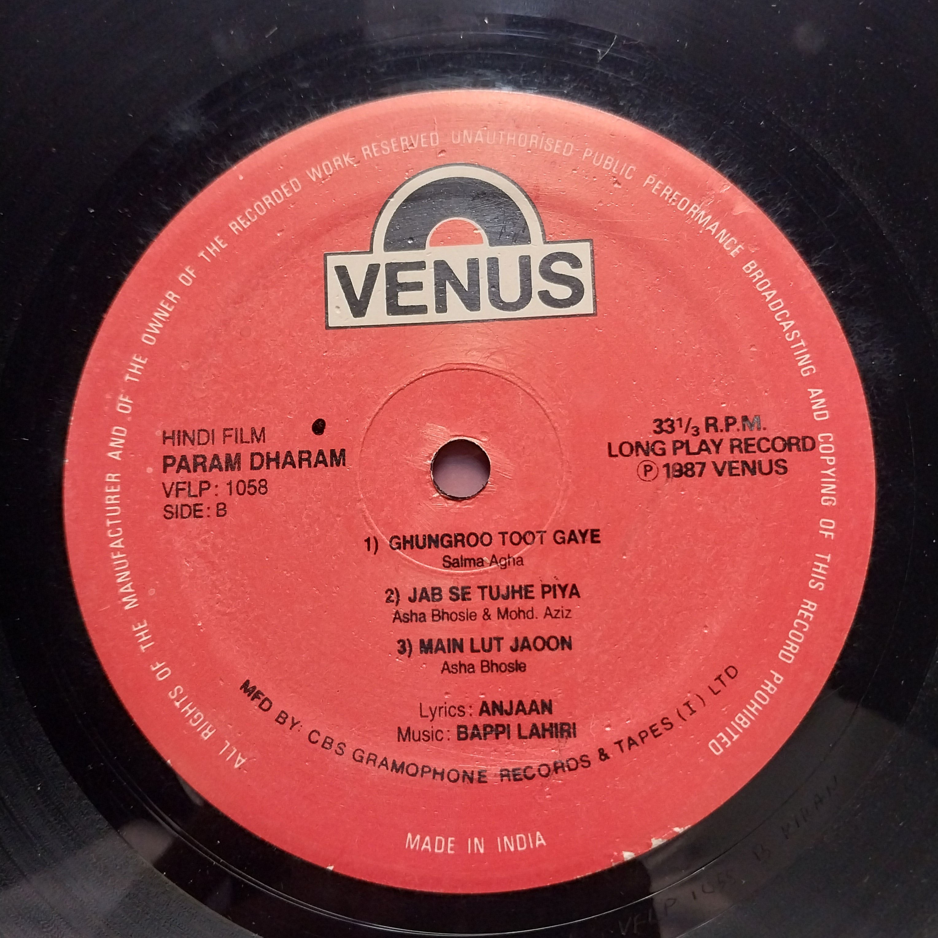 Bappi Lahiri, Anjaan  - Param Dharam (Vinyl)