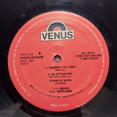 Bappi Lahiri, Anjaan  - Param Dharam (Vinyl)
