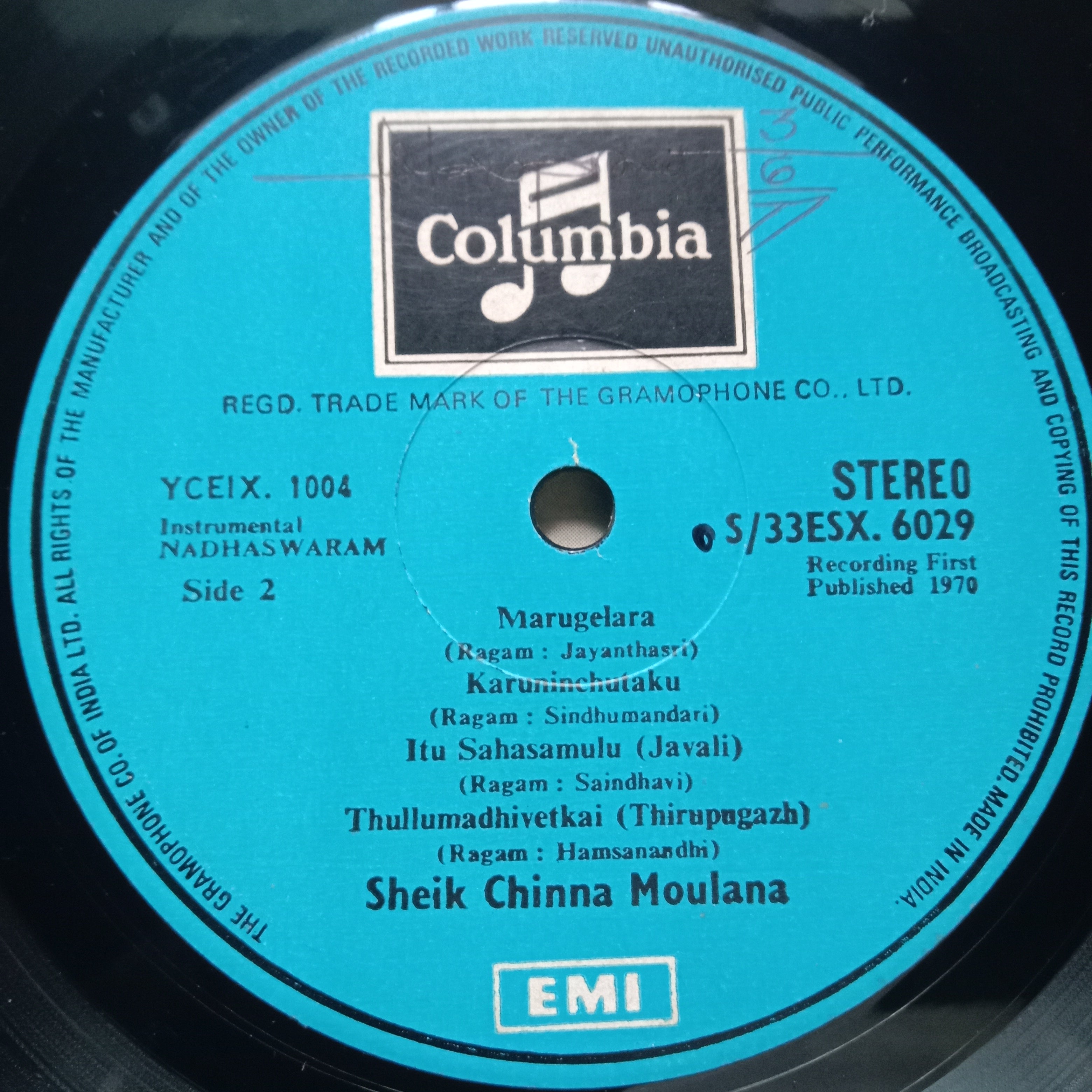 Sheik Chinna Moulana  - Nadhaswaram (Vinyl)