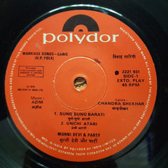Munni Devi & Party  - Marriage Songs - Garis (45-RPM)
