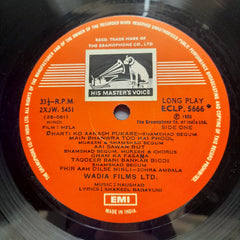 Naushad, Shakeel Badayuni  - Mela (Vinyl)